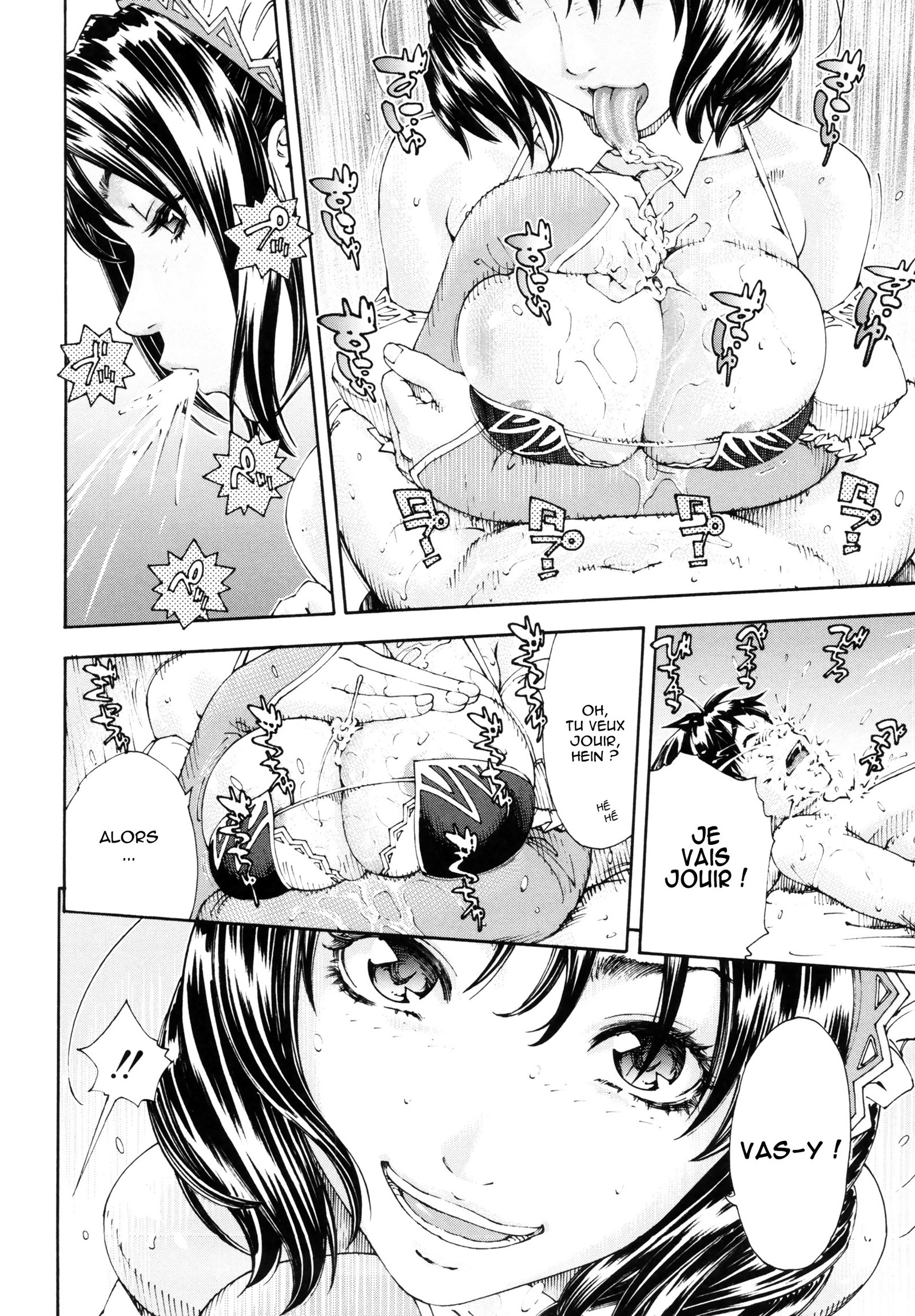 アラルガンドCh。 1-4