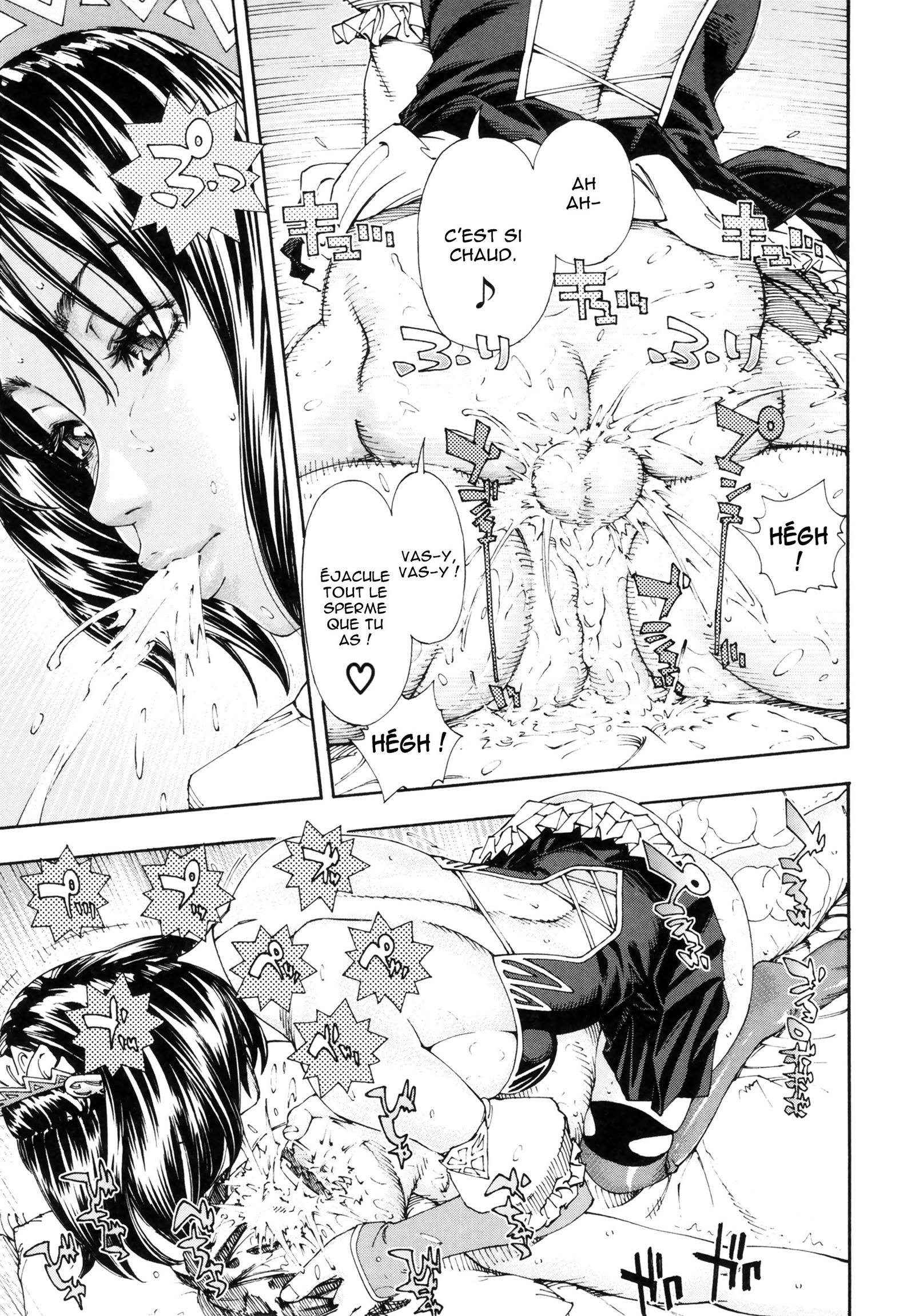 アラルガンドCh。 1-4