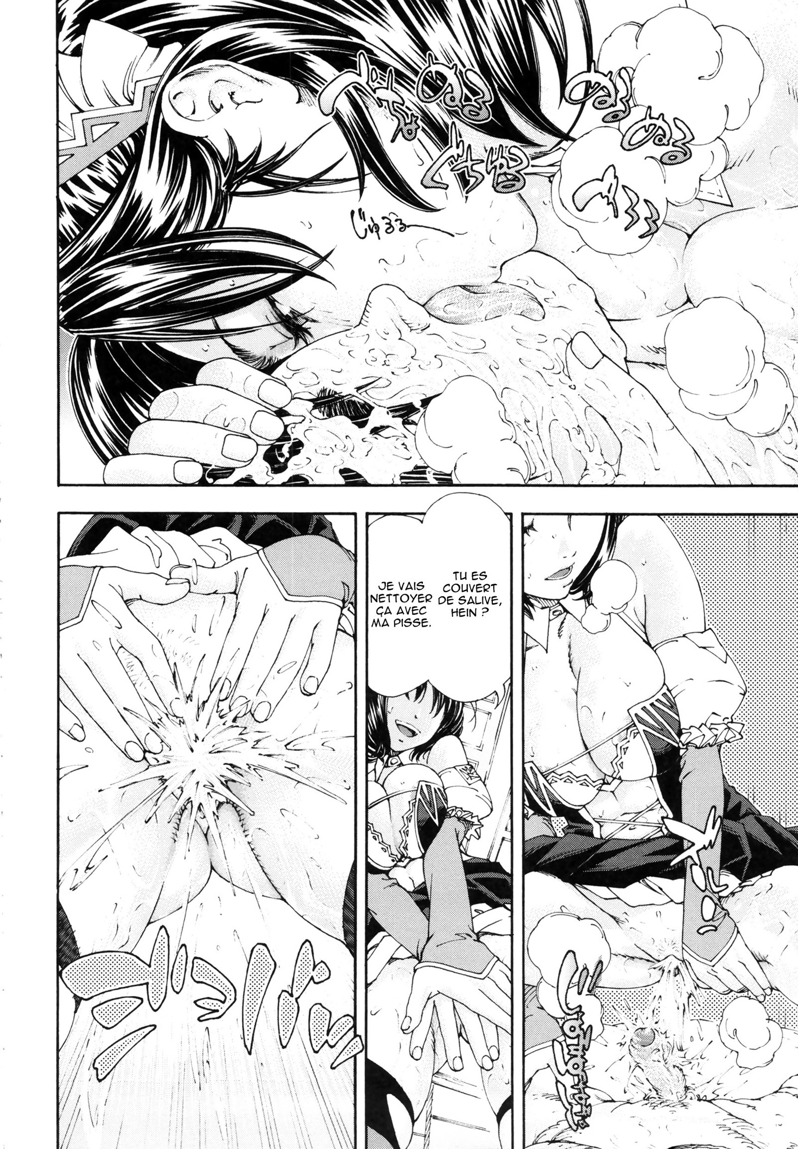 アラルガンドCh。 1-4