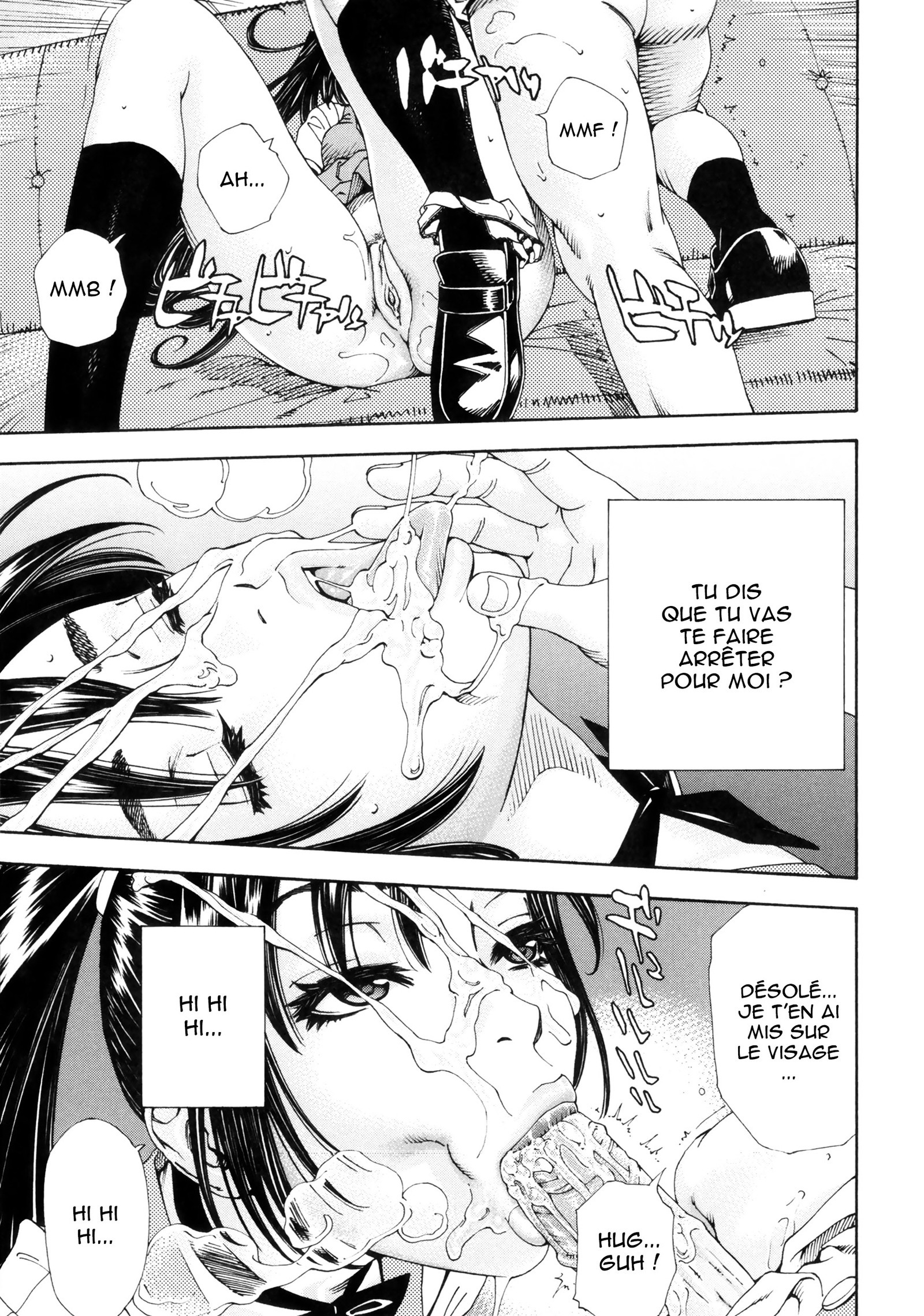 アラルガンドCh。 1-4