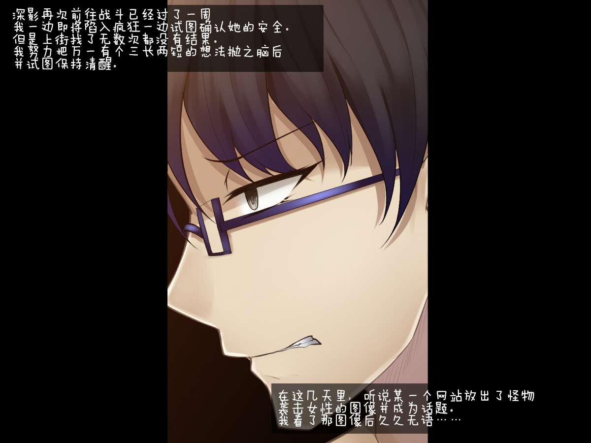 下月御影はみだらな海ぶつのサイミンにくしない