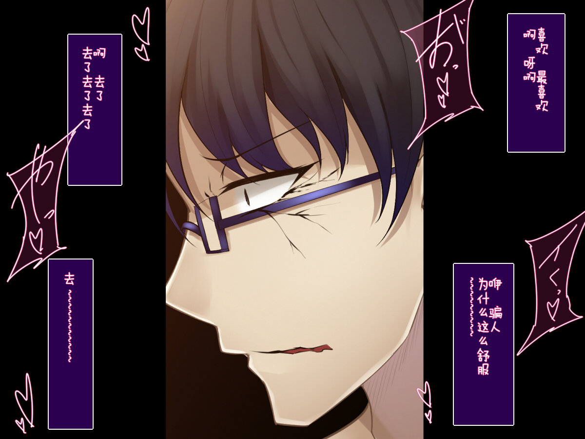 下月御影はみだらな海ぶつのサイミンにくしない