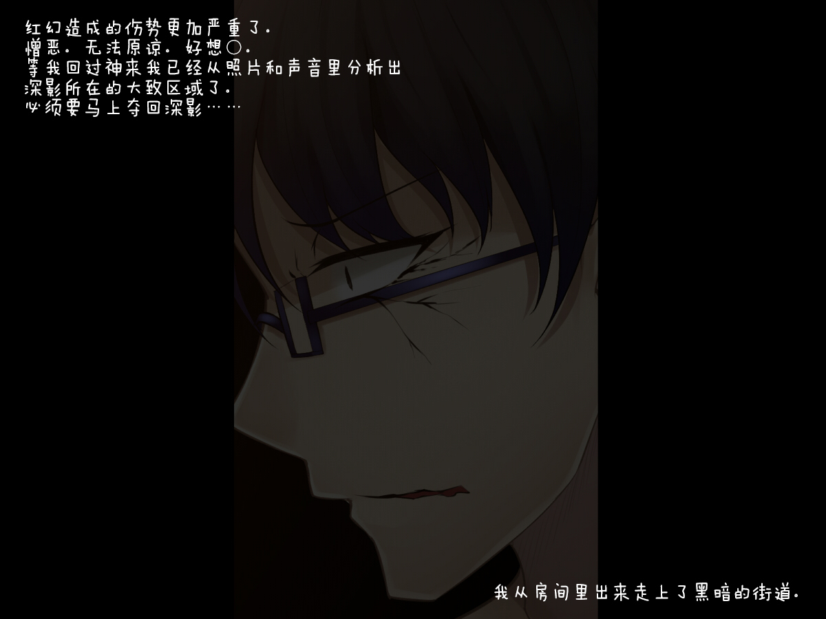 下月御影はみだらな海ぶつのサイミンにくしない