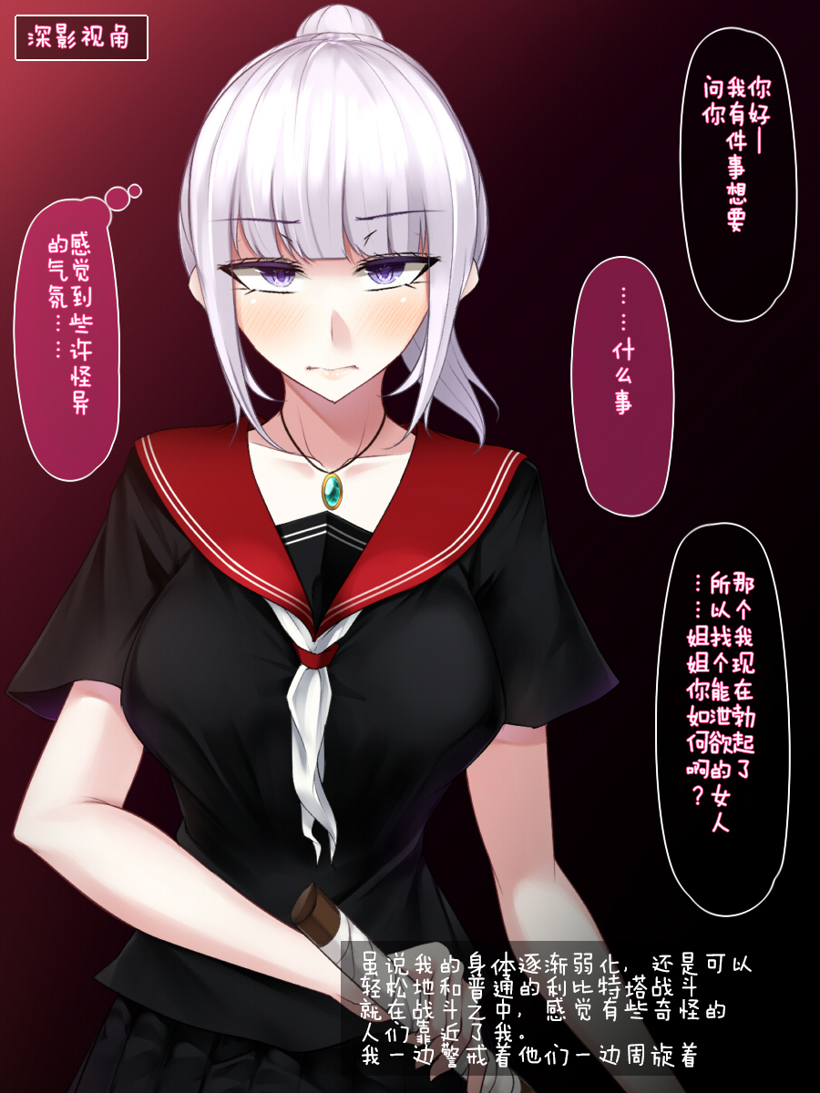 下月御影はみだらな海ぶつのサイミンにくしない