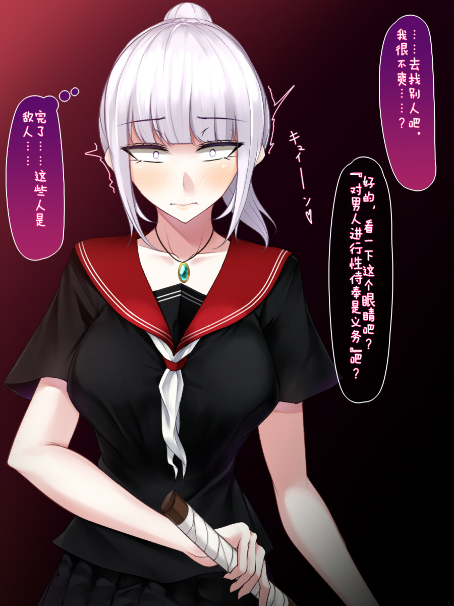 下月御影はみだらな海ぶつのサイミンにくしない