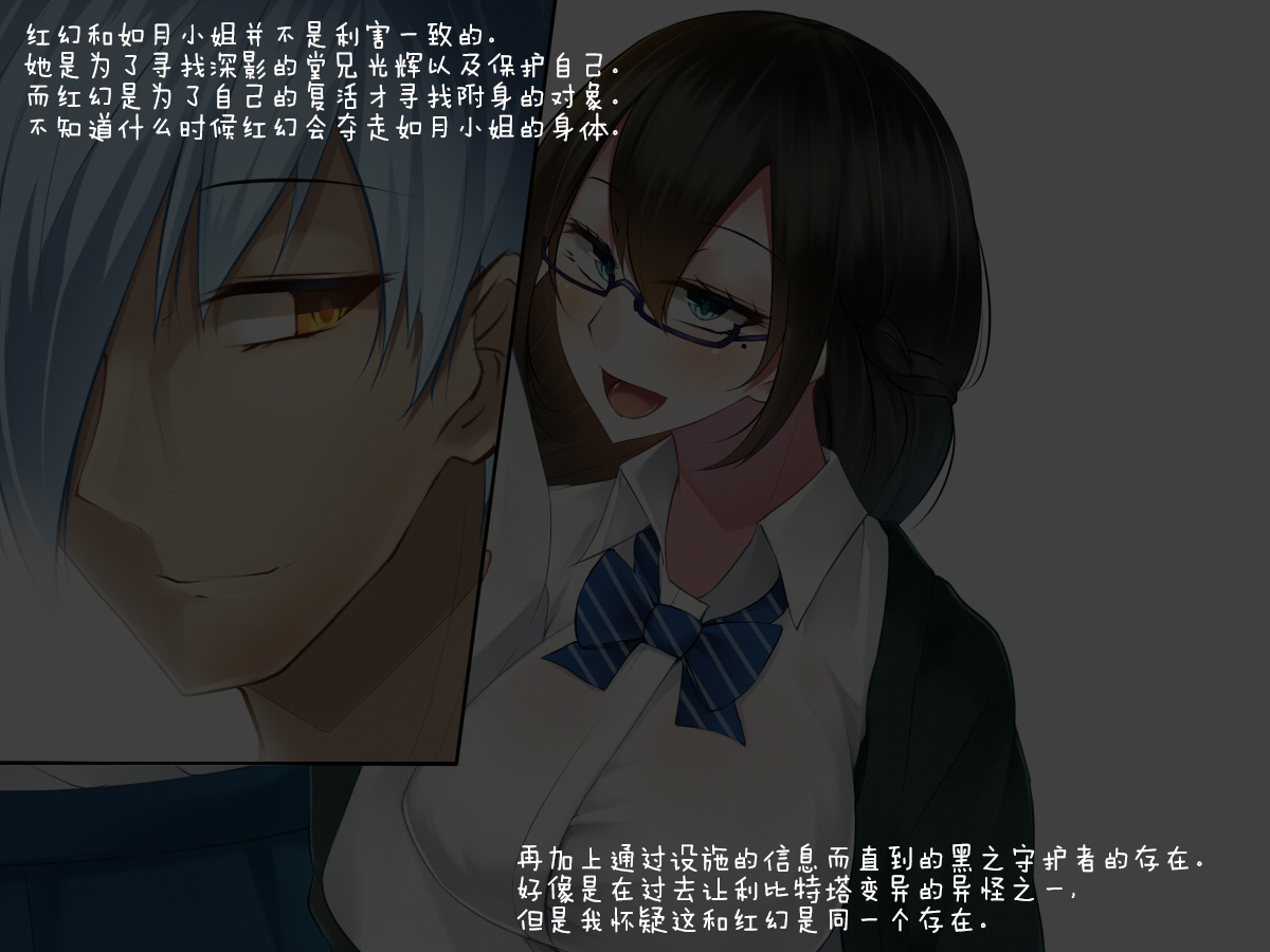 下月御影はみだらな海ぶつのサイミンにくしない