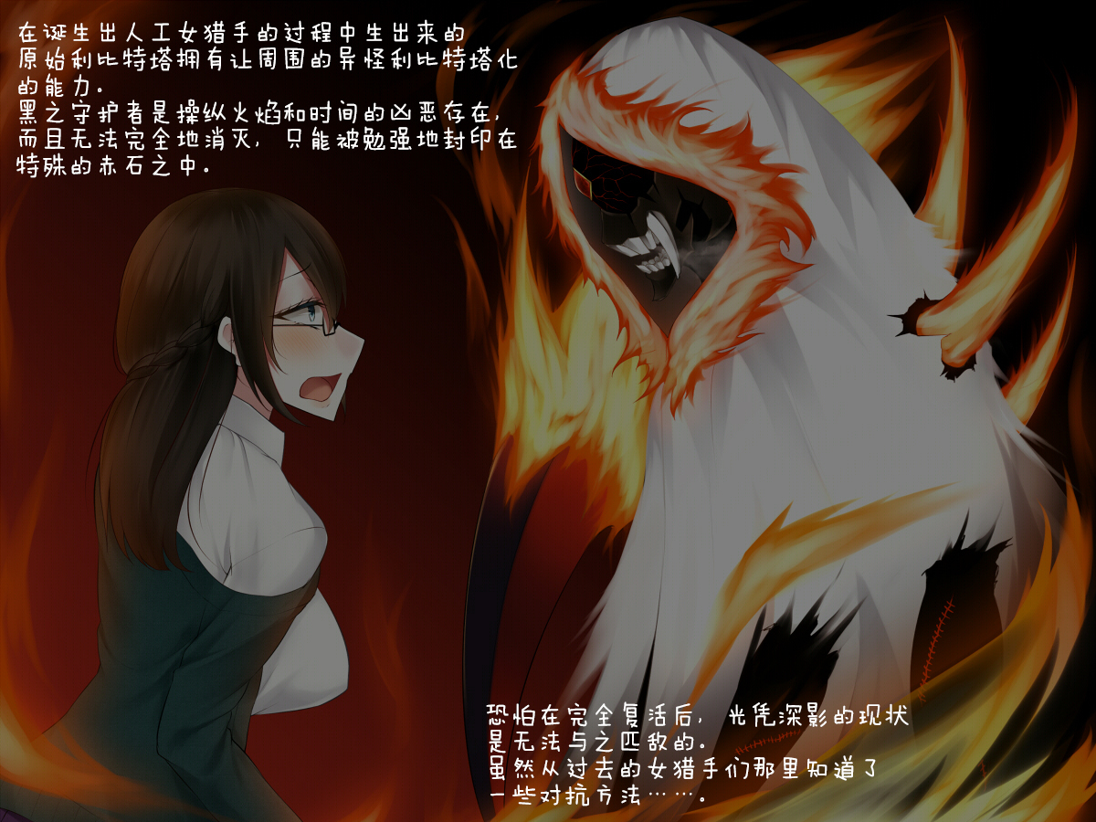 下月御影はみだらな海ぶつのサイミンにくしない