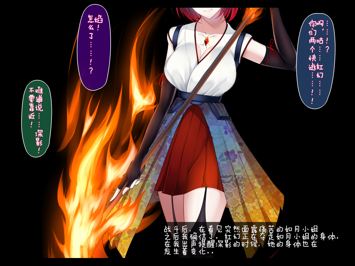 下月御影はみだらな海ぶつのサイミンにくしない