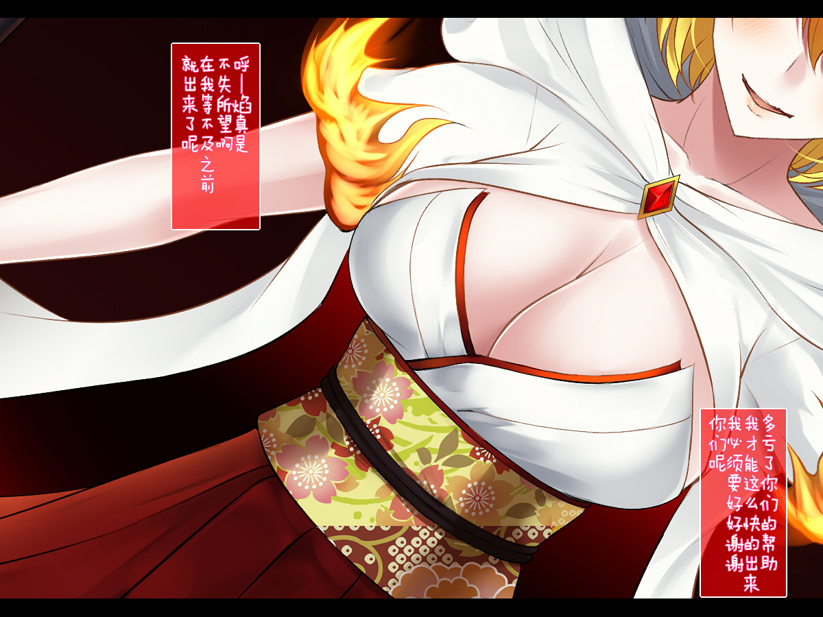 下月御影はみだらな海ぶつのサイミンにくしない