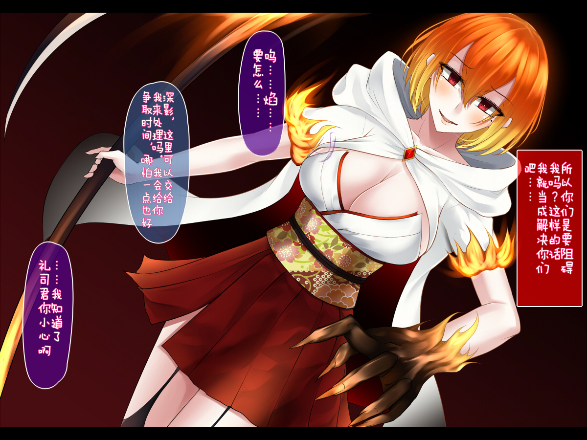 下月御影はみだらな海ぶつのサイミンにくしない