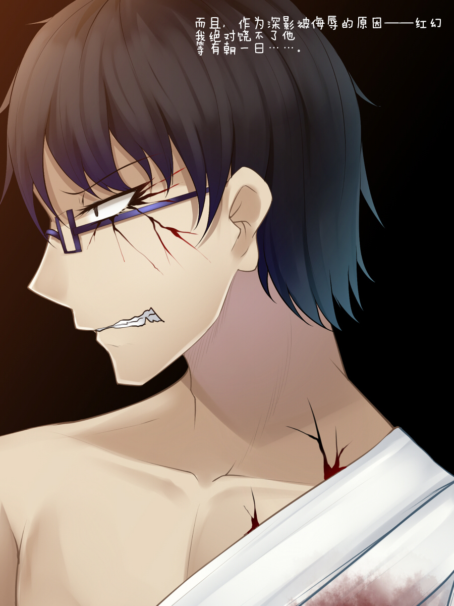 下月御影はみだらな海ぶつのサイミンにくしない