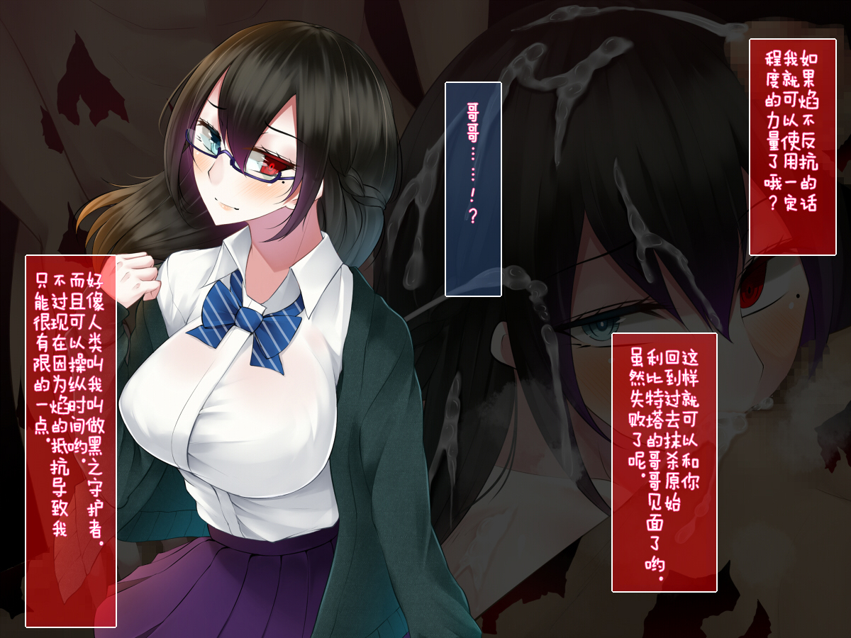 下月御影はみだらな海ぶつのサイミンにくしない