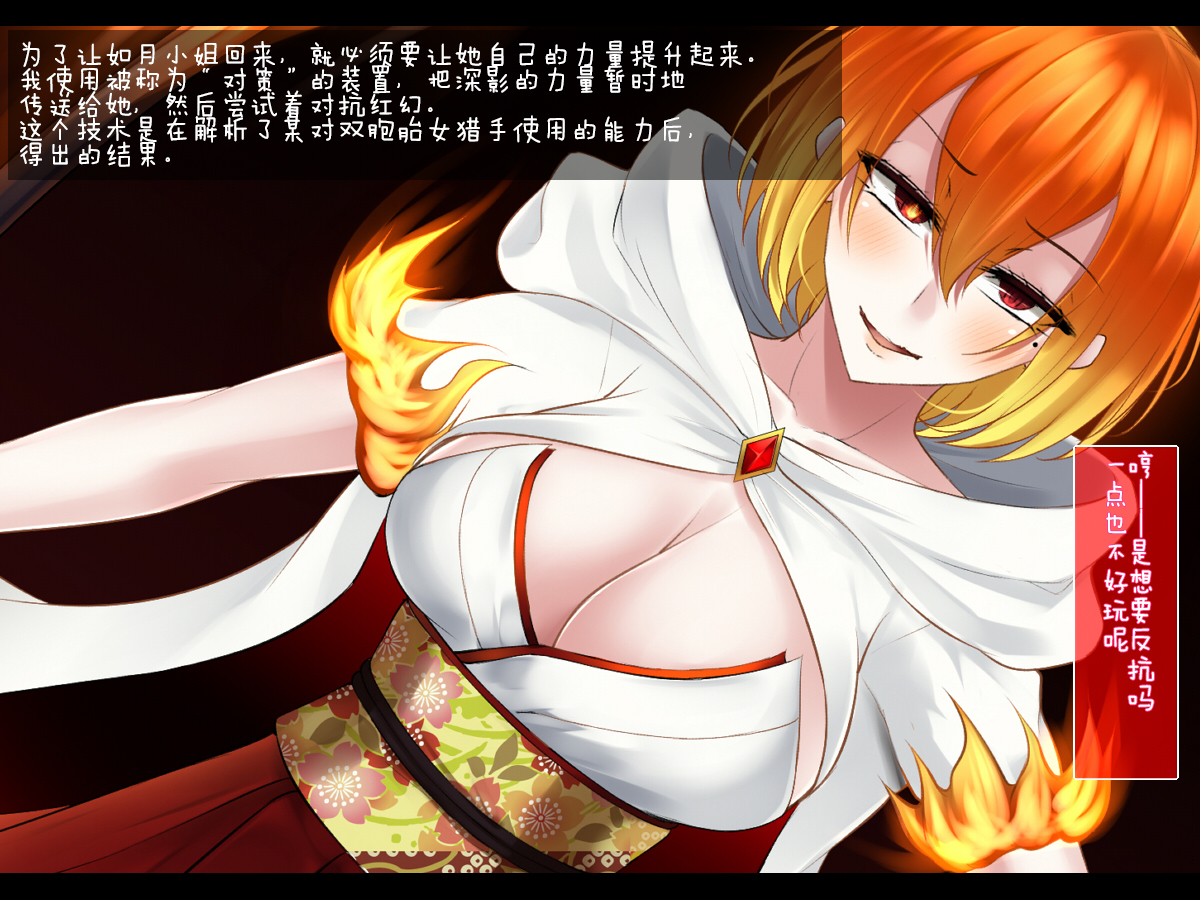 下月御影はみだらな海ぶつのサイミンにくしない