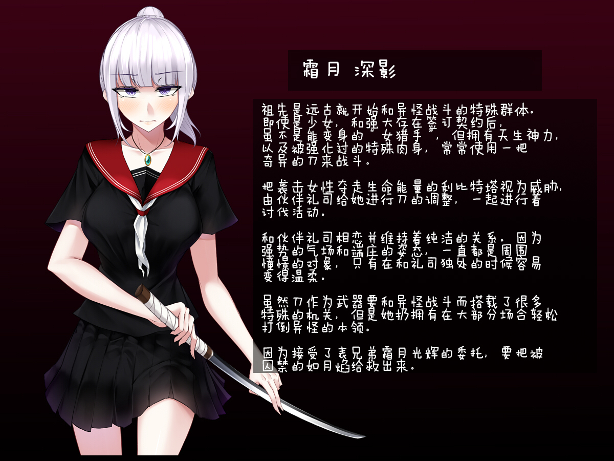 下月御影はみだらな海ぶつのサイミンにくしない