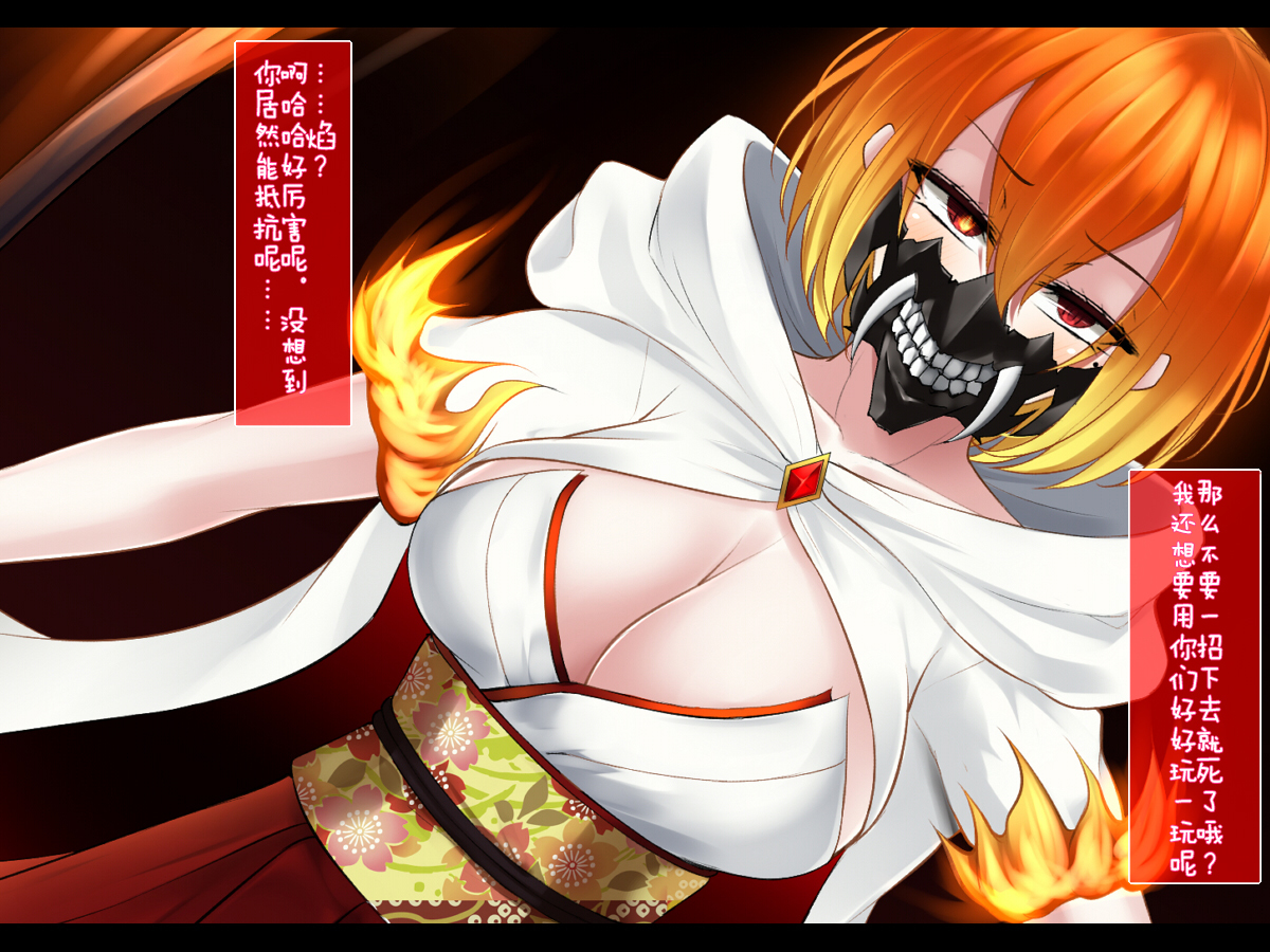 下月御影はみだらな海ぶつのサイミンにくしない