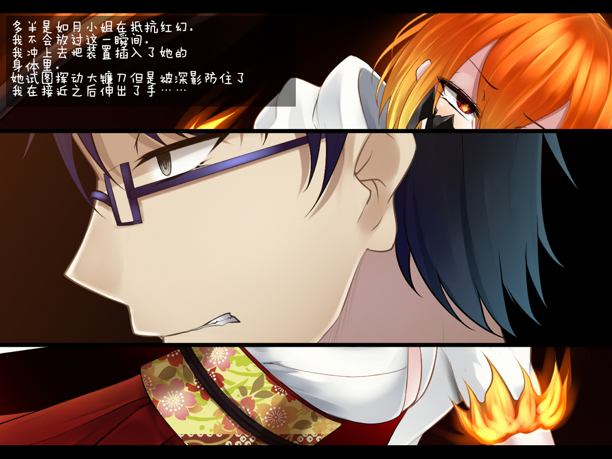 下月御影はみだらな海ぶつのサイミンにくしない