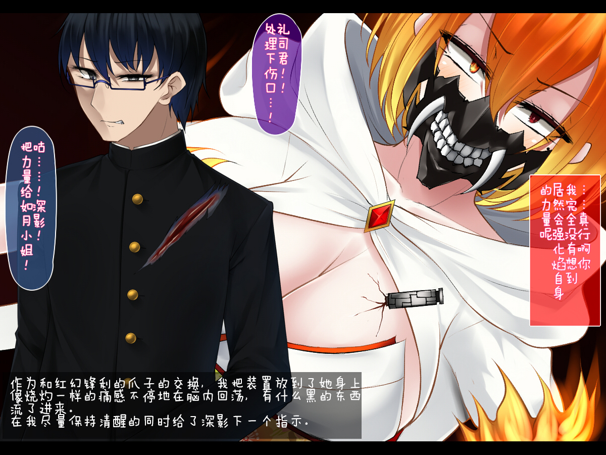 下月御影はみだらな海ぶつのサイミンにくしない