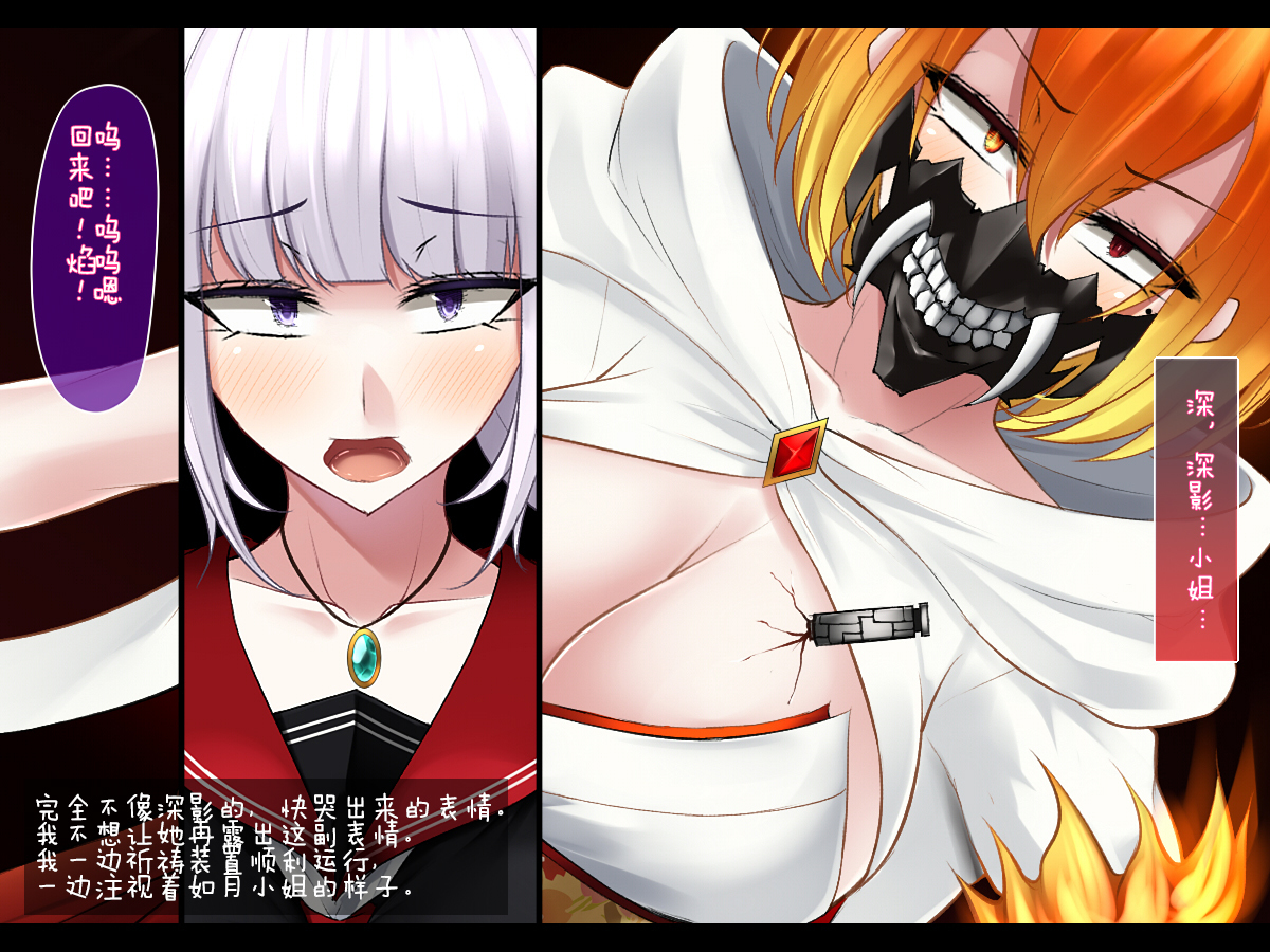 下月御影はみだらな海ぶつのサイミンにくしない