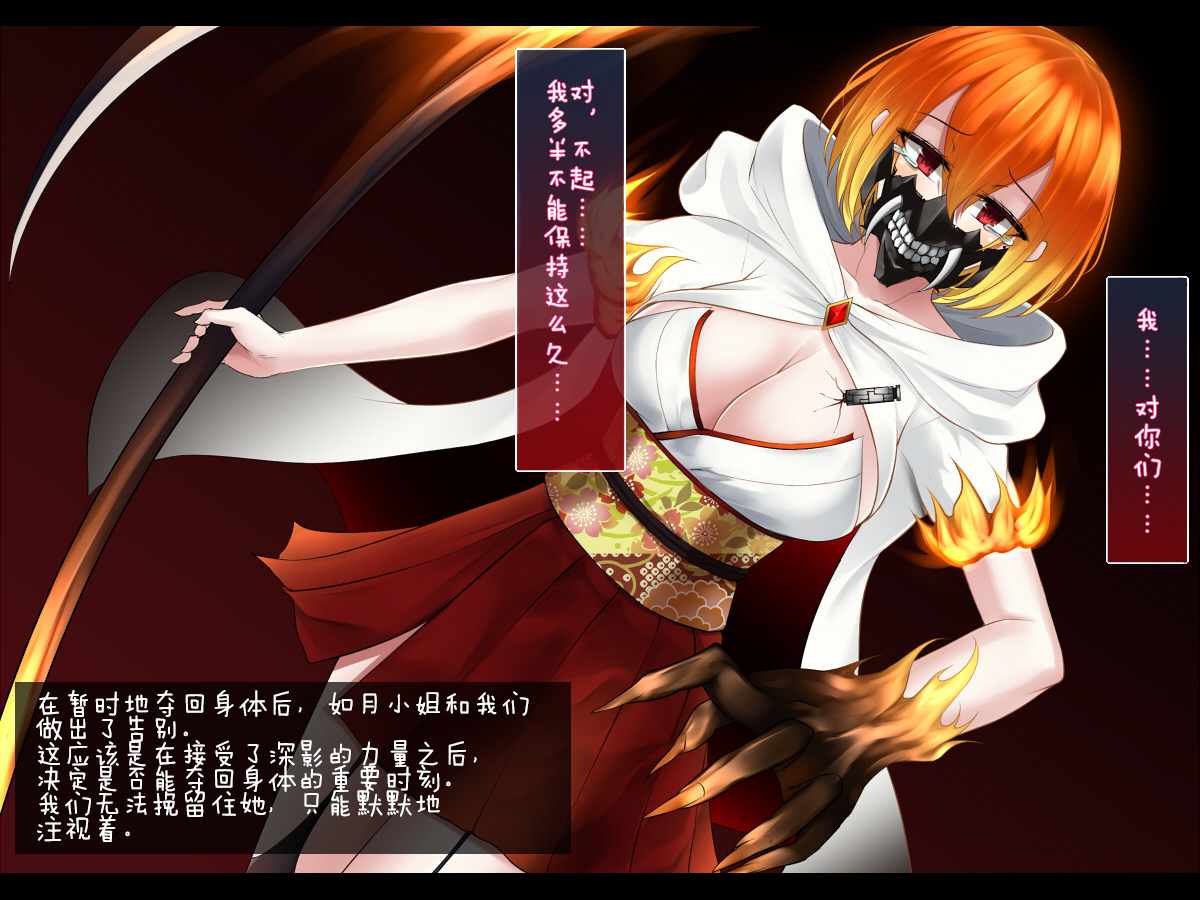 下月御影はみだらな海ぶつのサイミンにくしない