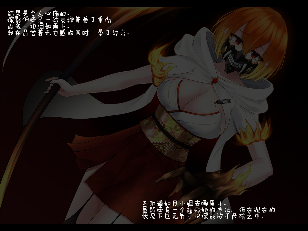 下月御影はみだらな海ぶつのサイミンにくしない