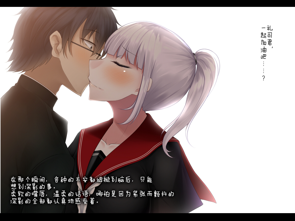 下月御影はみだらな海ぶつのサイミンにくしない