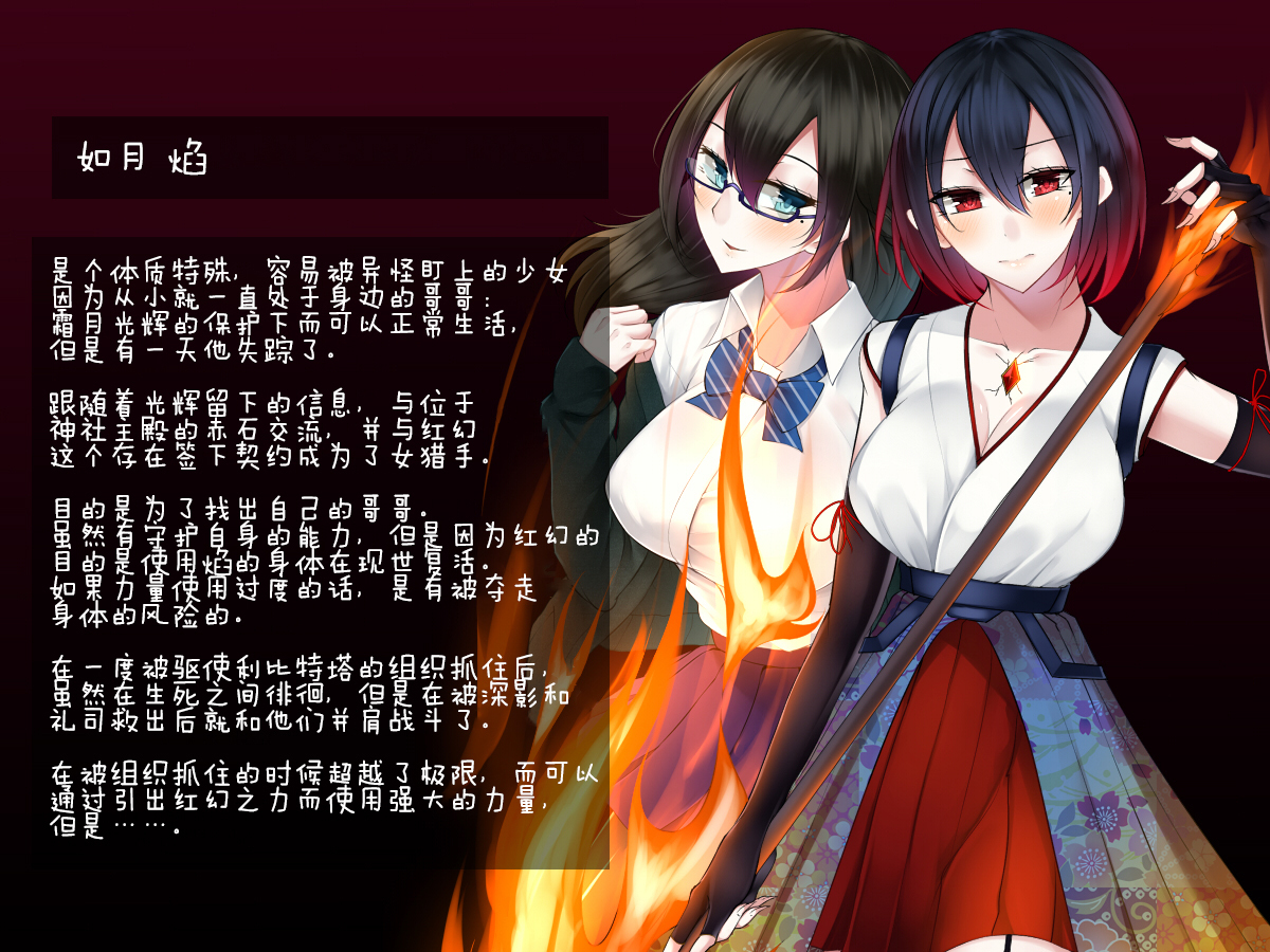 下月御影はみだらな海ぶつのサイミンにくしない