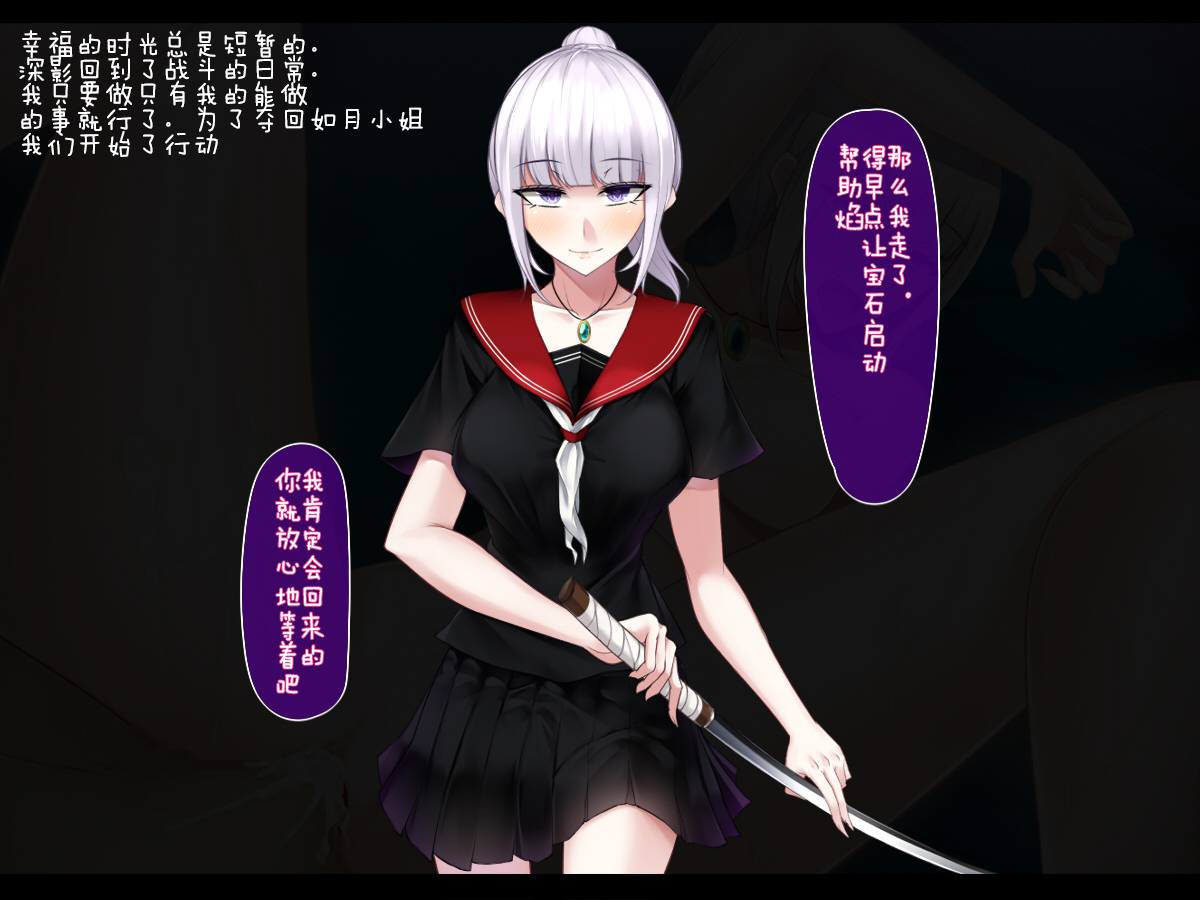 下月御影はみだらな海ぶつのサイミンにくしない