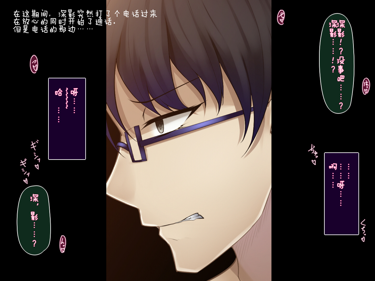 下月御影はみだらな海ぶつのサイミンにくしない