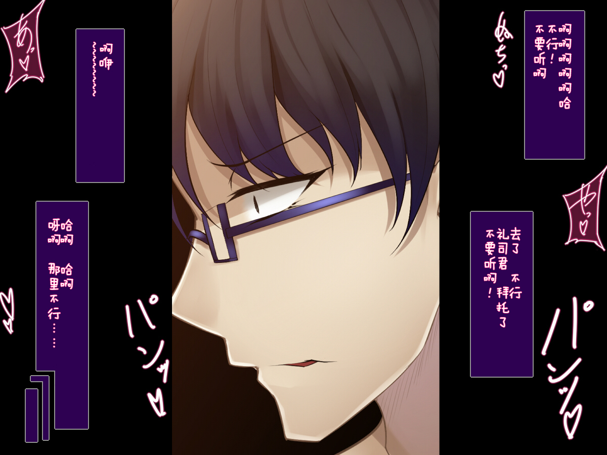 下月御影はみだらな海ぶつのサイミンにくしない