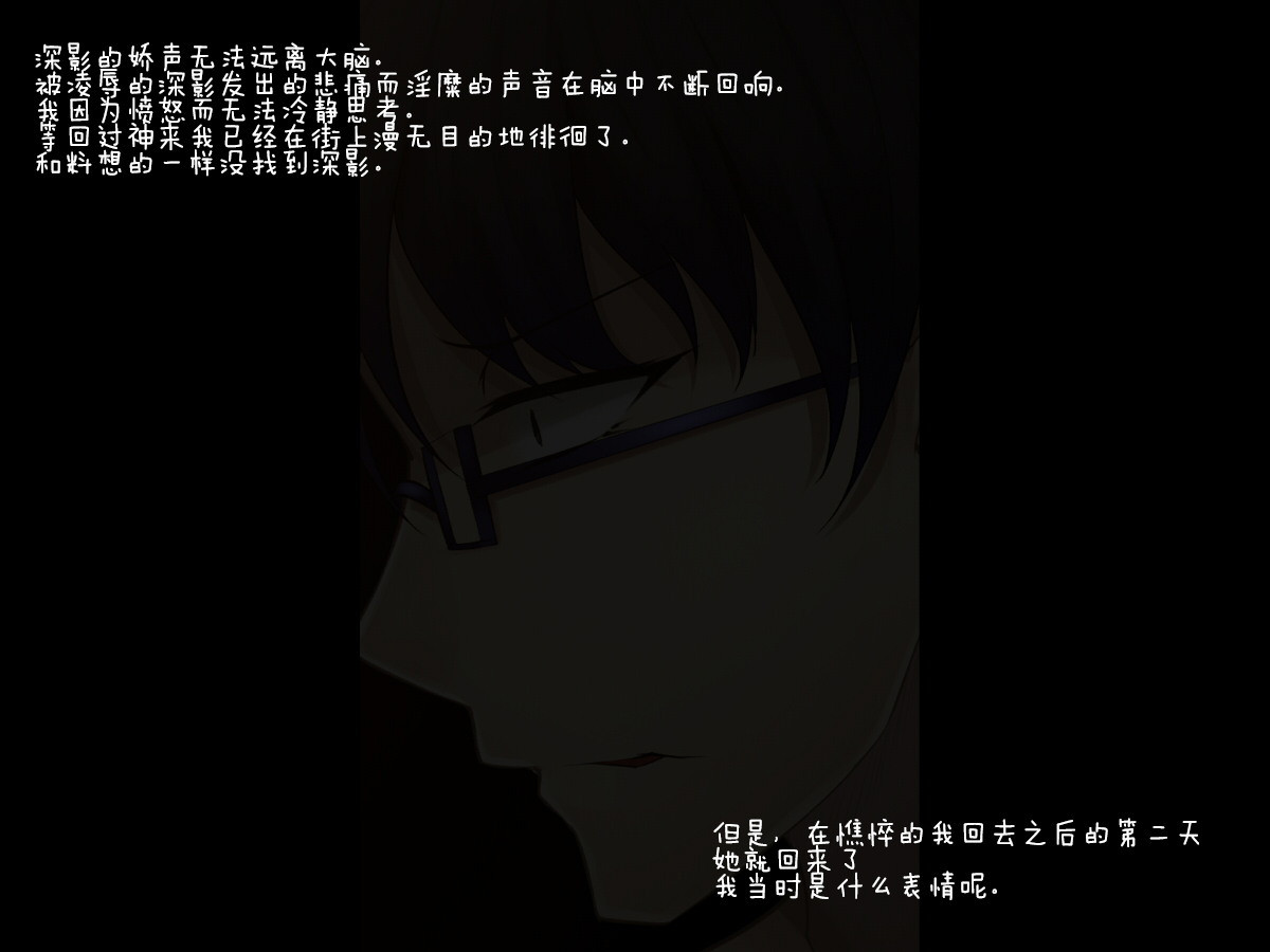 下月御影はみだらな海ぶつのサイミンにくしない