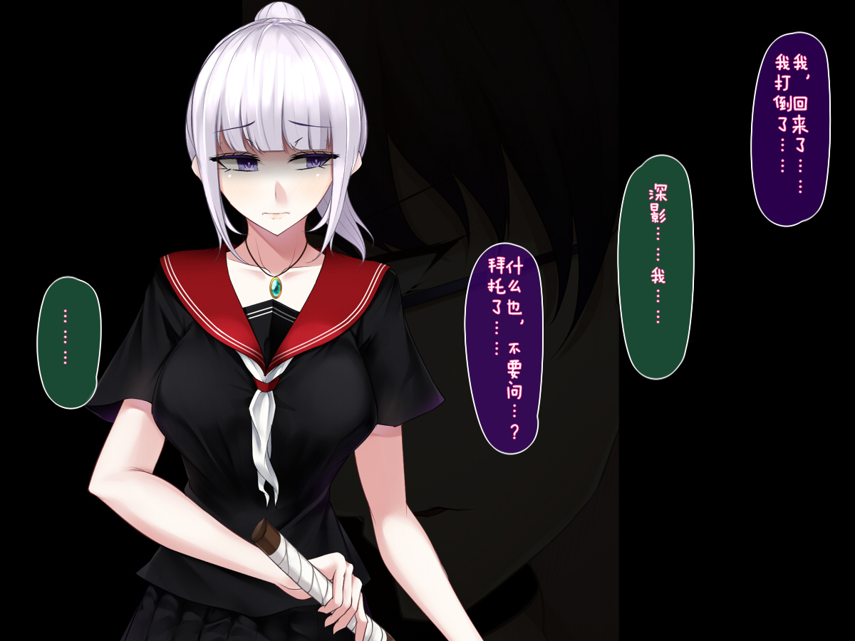 下月御影はみだらな海ぶつのサイミンにくしない