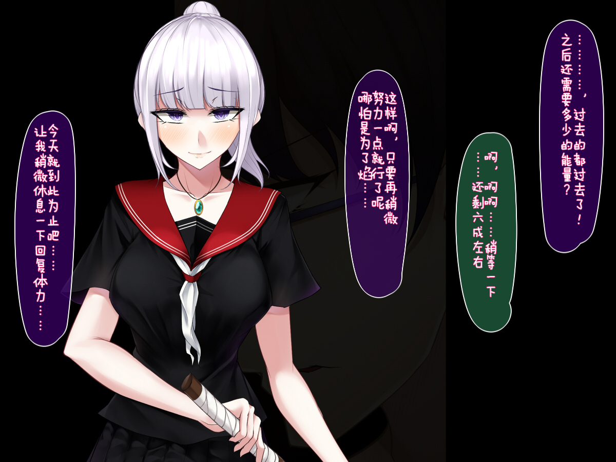 下月御影はみだらな海ぶつのサイミンにくしない