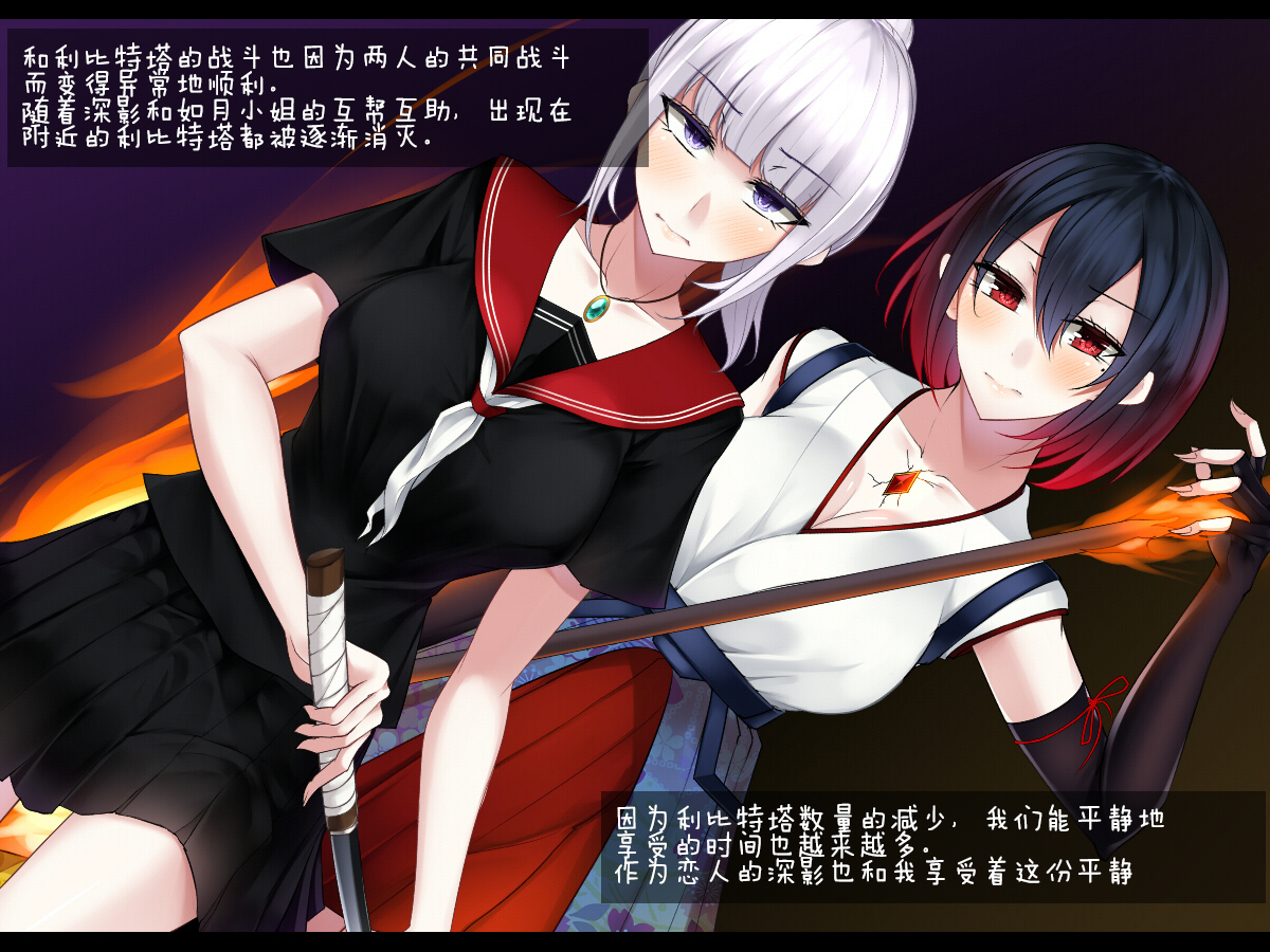 下月御影はみだらな海ぶつのサイミンにくしない