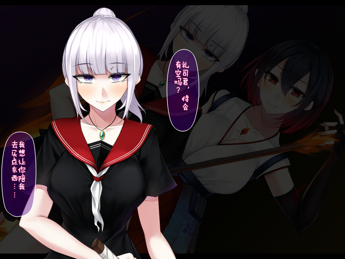 下月御影はみだらな海ぶつのサイミンにくしない