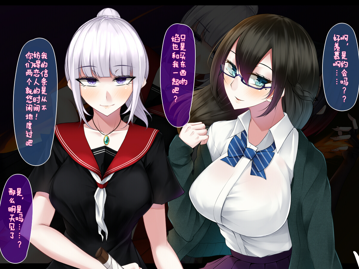 下月御影はみだらな海ぶつのサイミンにくしない