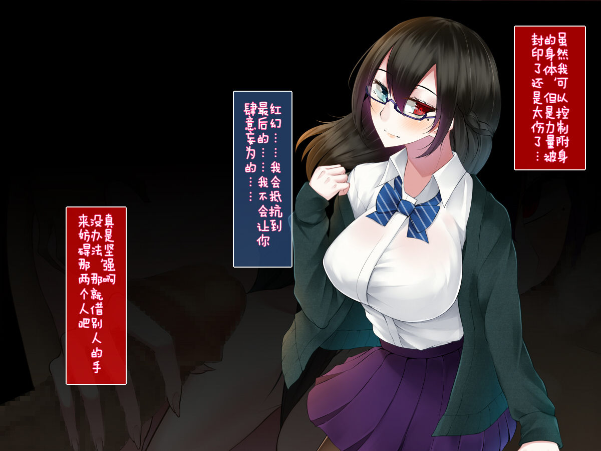 下月御影はみだらな海ぶつのサイミンにくしない