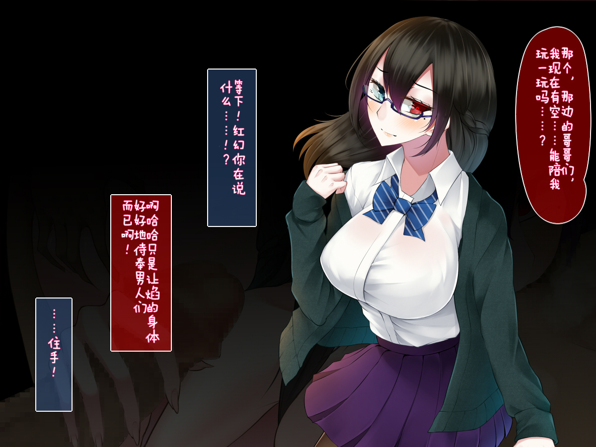 下月御影はみだらな海ぶつのサイミンにくしない