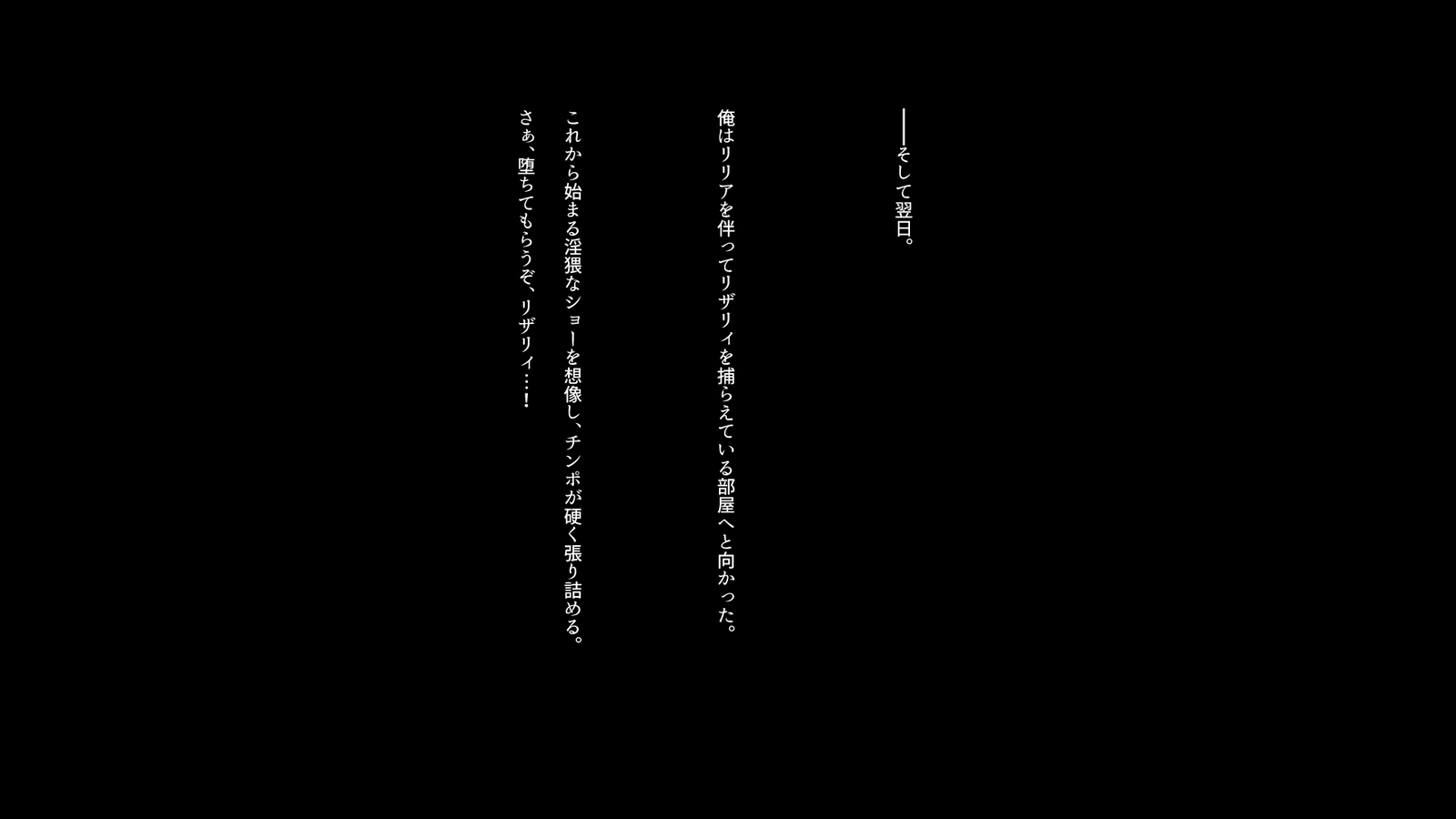いにくにしずむ、島井エルフ