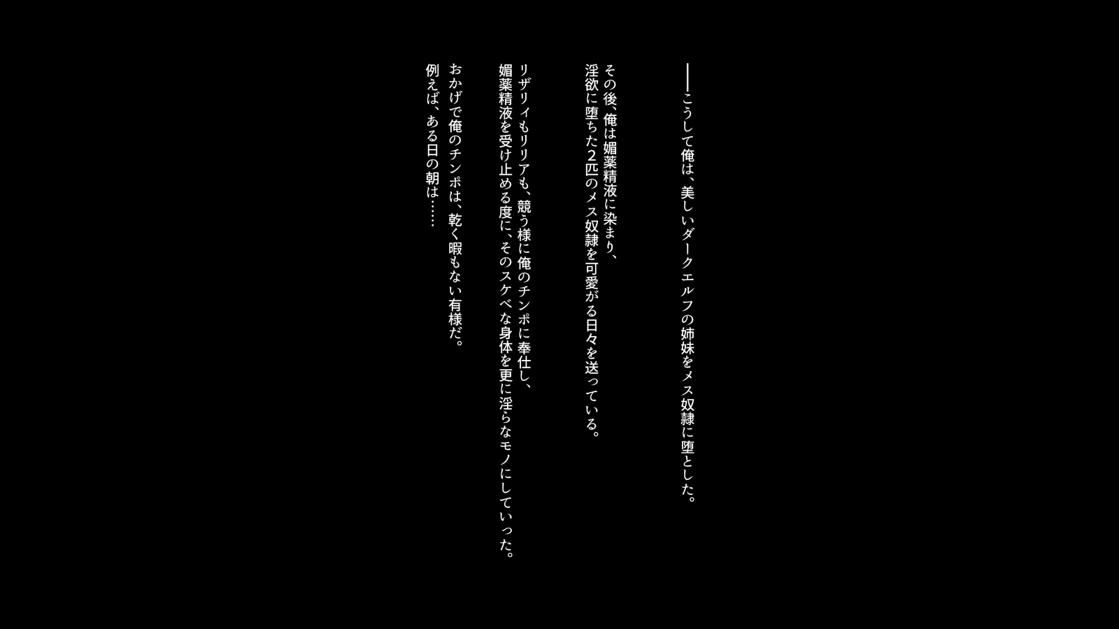 いにくにしずむ、島井エルフ