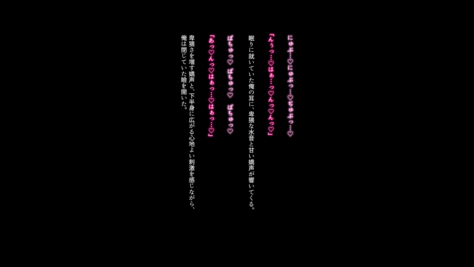 いにくにしずむ、島井エルフ