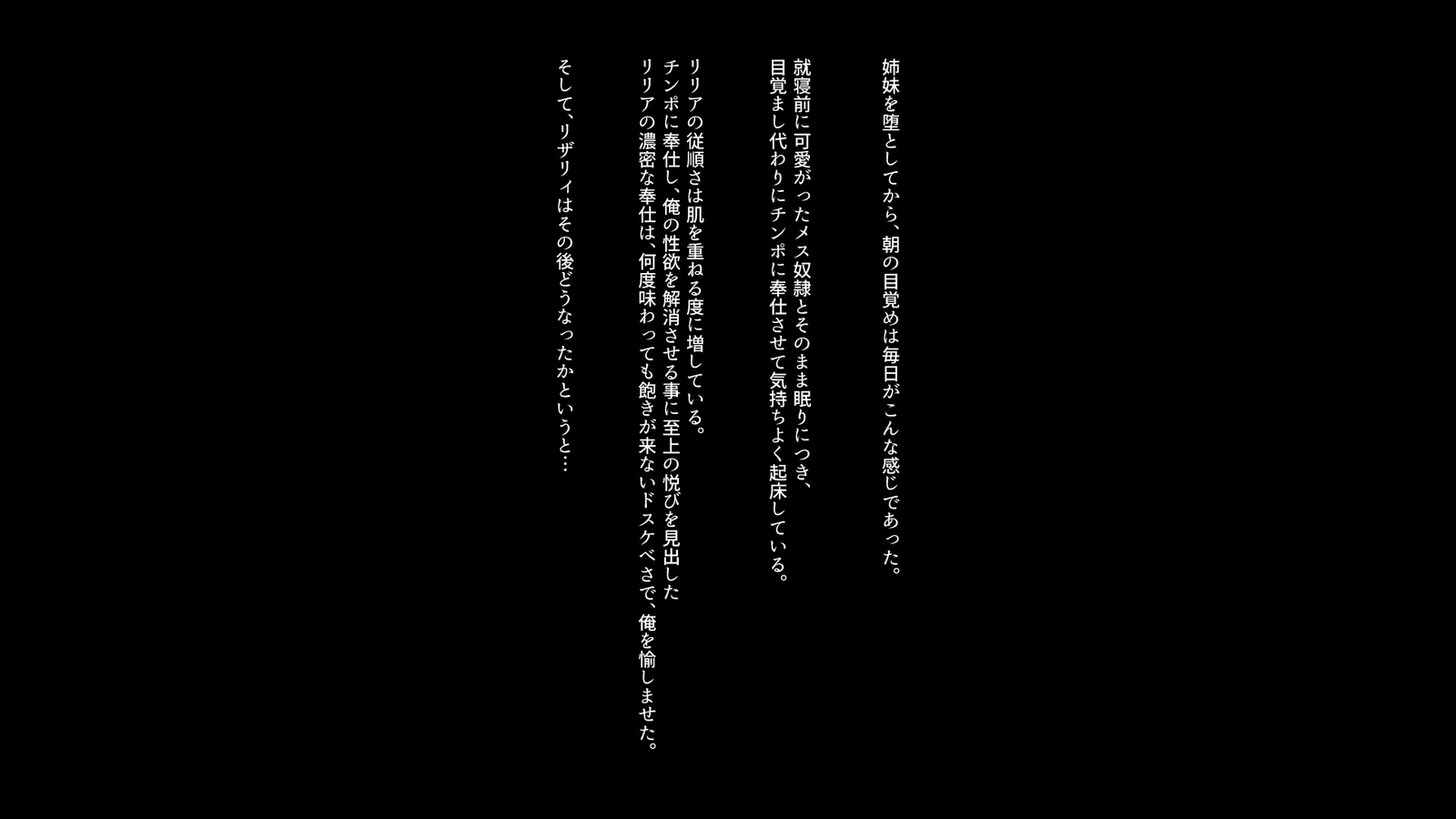いにくにしずむ、島井エルフ