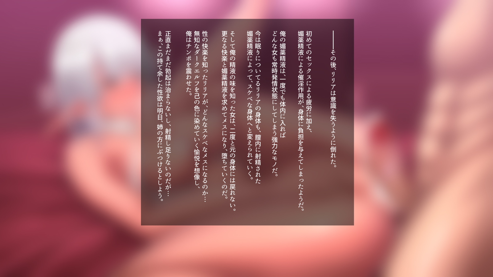 いにくにしずむ、島井エルフ