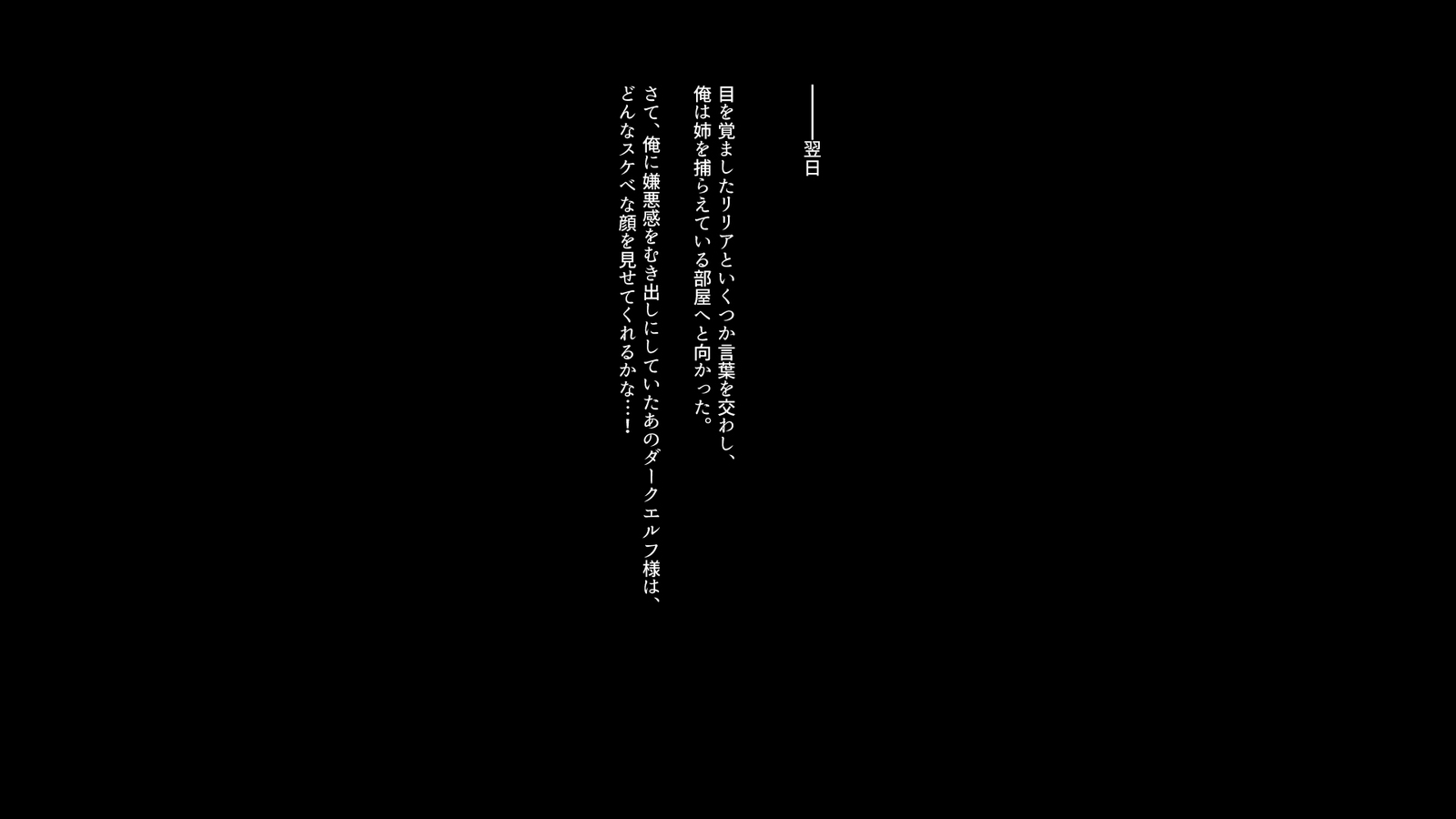 いにくにしずむ、島井エルフ