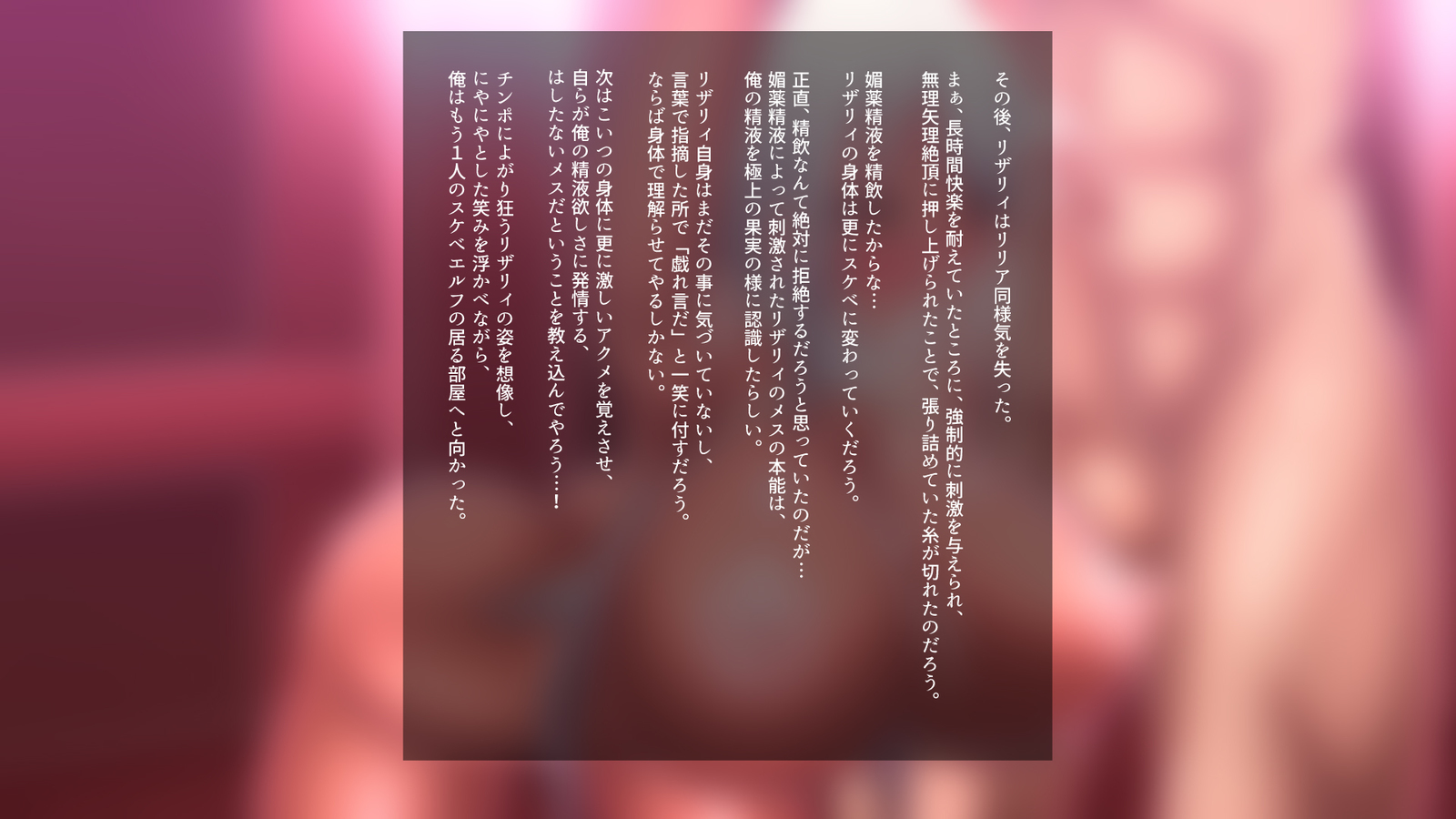 いにくにしずむ、島井エルフ
