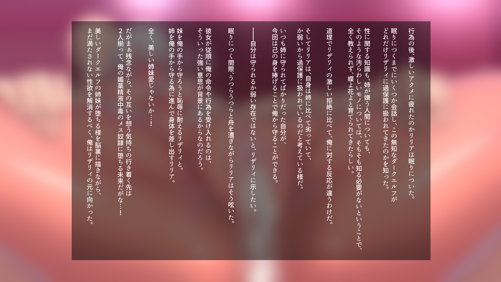いにくにしずむ、島井エルフ