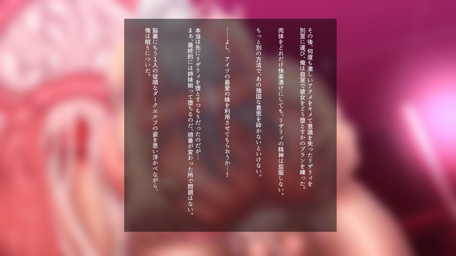 いにくにしずむ、島井エルフ