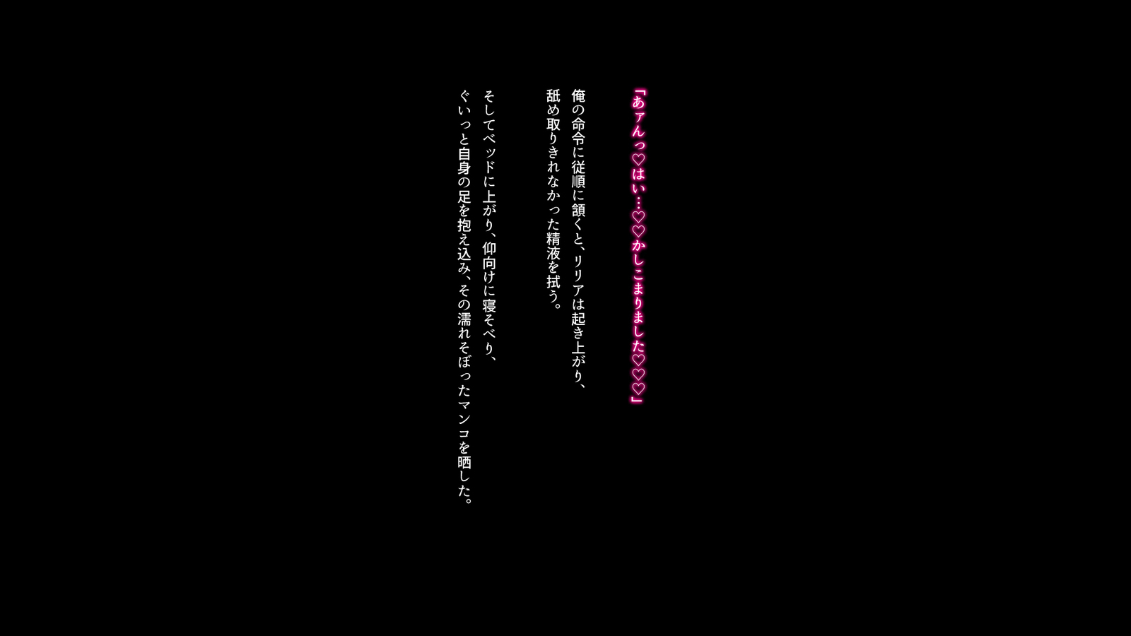 いにくにしずむ、島井エルフ