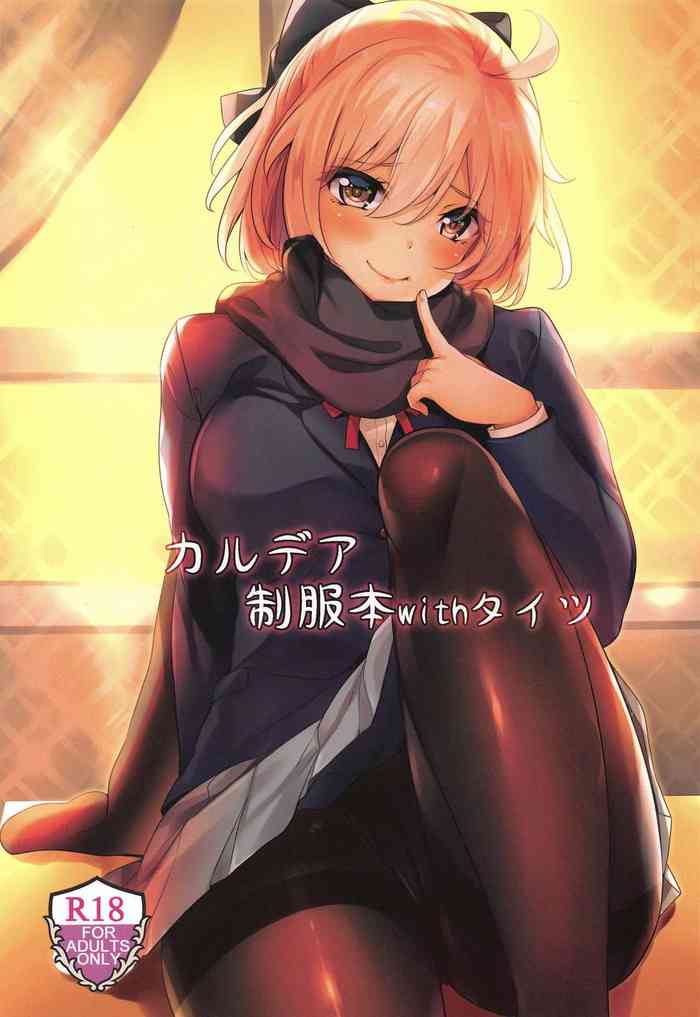 (C97) [ソチコチ (そらモチ)] カルデア制服本withタイツ (Fate/Grand Order) [英訳]