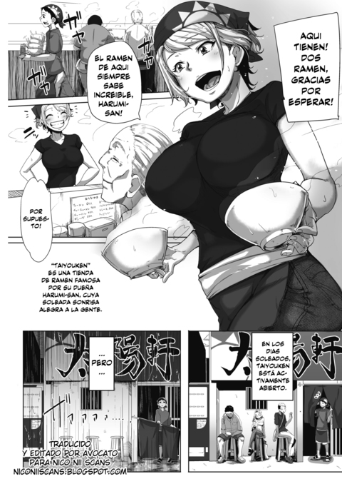 ようこそう太陽剣e！ | ¡ビエンベニード・タイヨウケン！