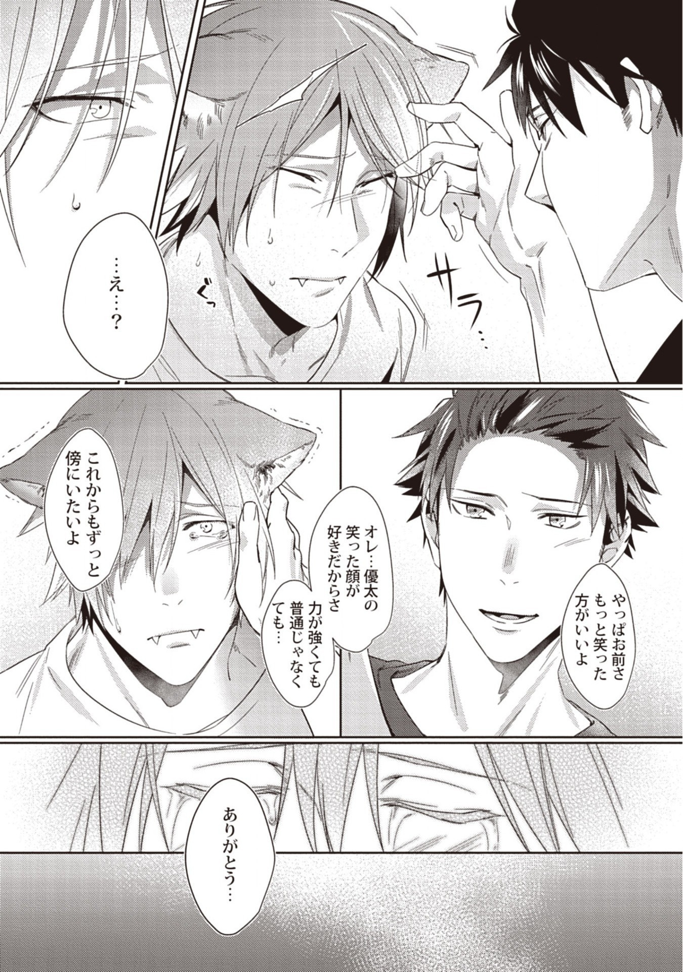 月夜はエッチな奥びょうおかみ